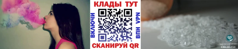 Купить закладку Канабис  Мефедрон  КОКАИН  СК  ГАШИШ  Правдинск