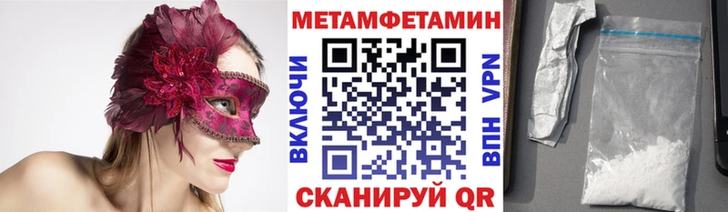 Купить Правдинск Амфетамин Premium