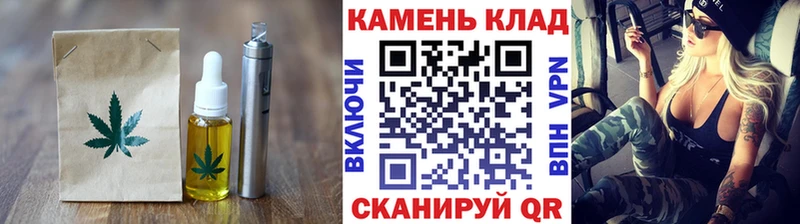 Cannafood марихуана  Купить закладки  Правдинск 