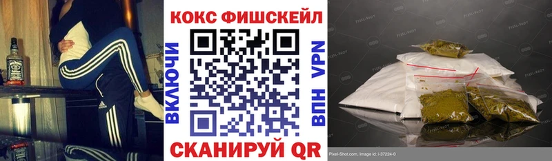 КОКАИН Эквадор  Купить  Правдинск 