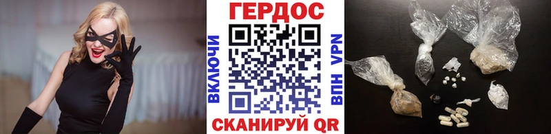 Купить где  Правдинск  ГЕРОИН герыч 