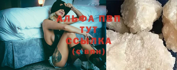 MDMA Premium VHQ Арсеньев