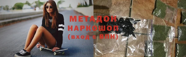 MDMA Premium VHQ Арсеньев