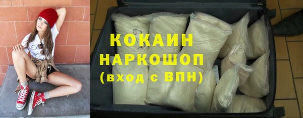 стаф Армянск