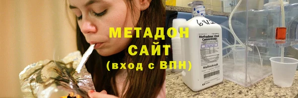 MDMA Premium VHQ Арсеньев
