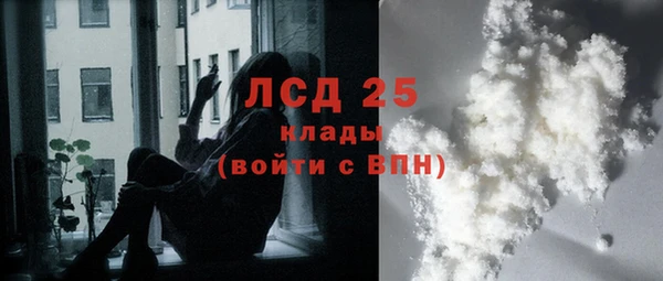 MDMA Premium VHQ Арсеньев