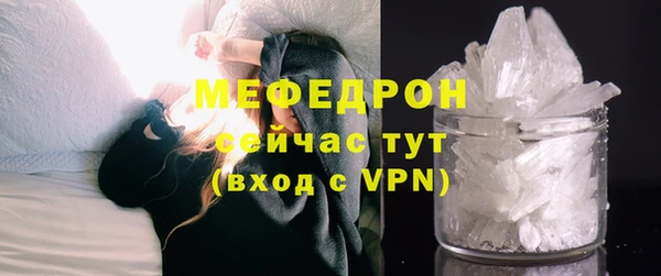 MDMA Premium VHQ Арсеньев