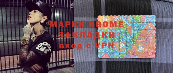 MDMA Premium VHQ Арсеньев