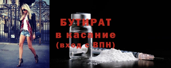 стаф Армянск