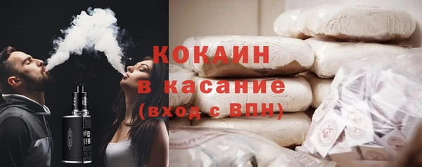 MDMA Premium VHQ Арсеньев