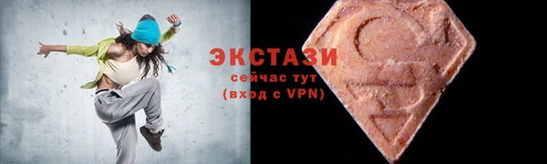 MDMA Premium VHQ Арсеньев