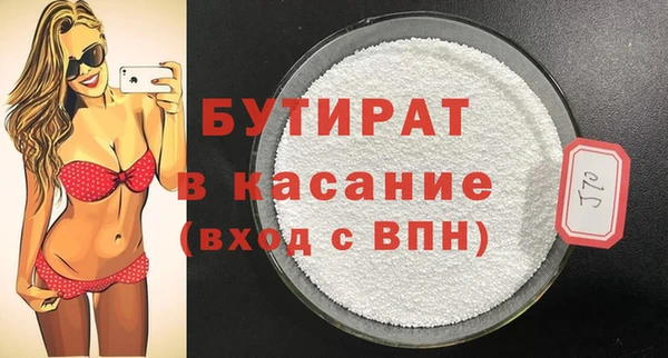 MDMA Premium VHQ Арсеньев