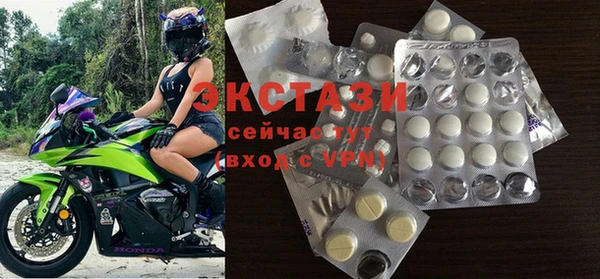 стаф Армянск