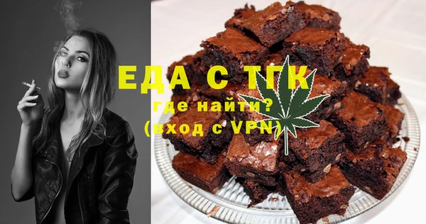 стаф Армянск