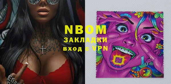MDMA Premium VHQ Арсеньев
