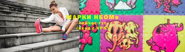 MDMA Premium VHQ Арсеньев