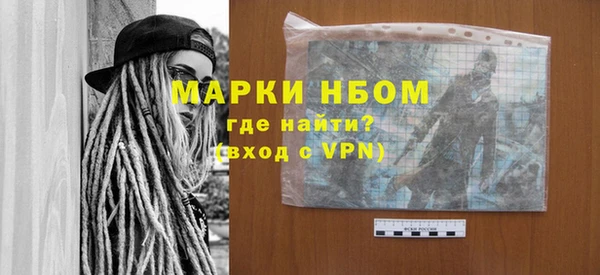 стаф Армянск