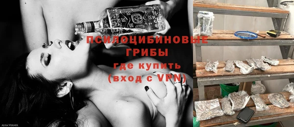 MDMA Premium VHQ Арсеньев