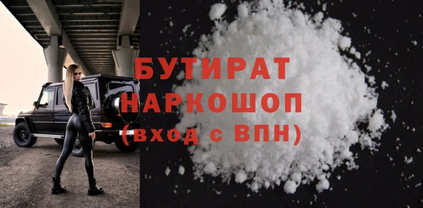 стаф Армянск