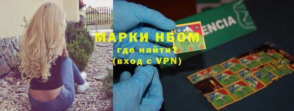 MDMA Premium VHQ Арсеньев