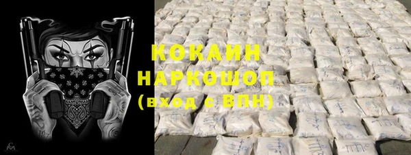 стаф Армянск