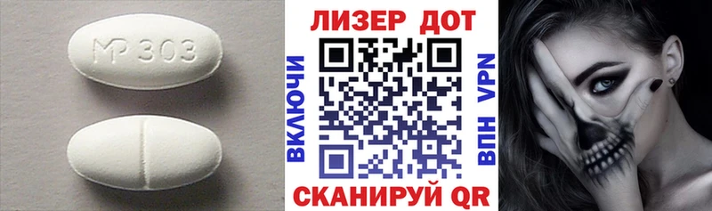 Лсд 25 экстази ecstasy  Купить где  Правдинск 