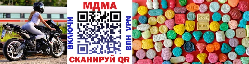 MDMA crystal  Купить  Правдинск 