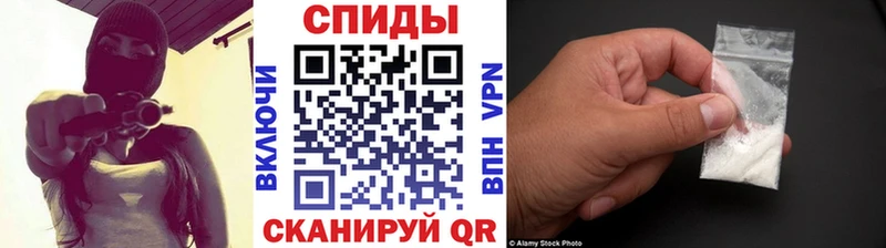 МЕТАМФЕТАМИН пудра  Купить закладки  Правдинск 