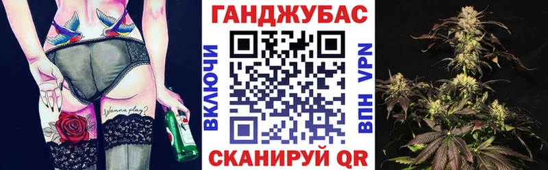 Каннабис план  Купить  Правдинск 